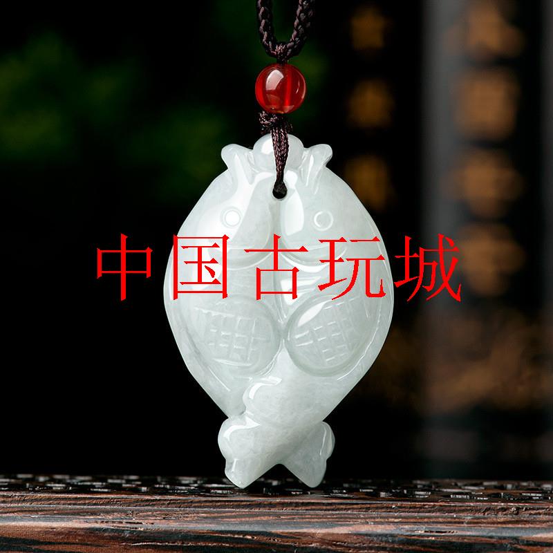 缅甸翡翠色如鱼得水玉石吊坠冰糯种老坑年年有余挂件白玉毛衣项链