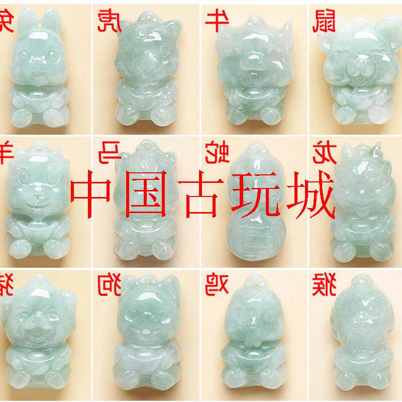 翡翠色生肖龙吊坠十二生肖属相项链玉猪发财猪玉元宝小款立体把件