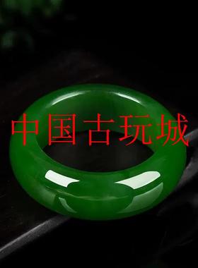 帝王绿戒圈戒指菠菜绿素面戒指百