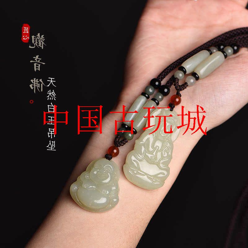 新疆和田玉羊脂白玉观音笑佛吊坠毛衣链玉石吊坠玉坠挂件项链礼物