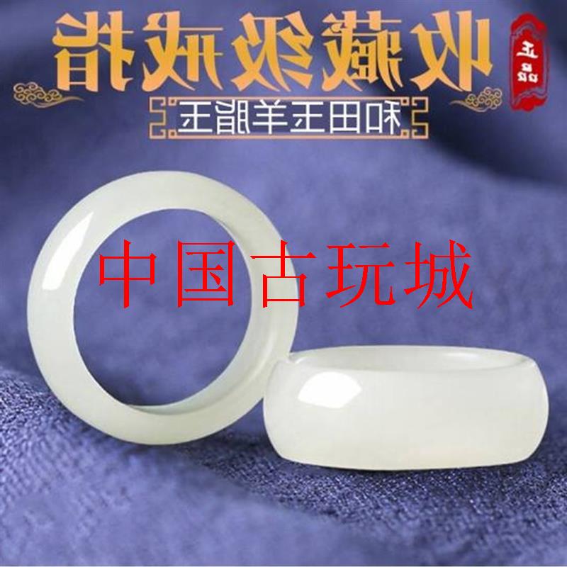 新疆和田玉戒指羊脂级白玉指环籽料男女款玉扳指情侣款高级感戒指