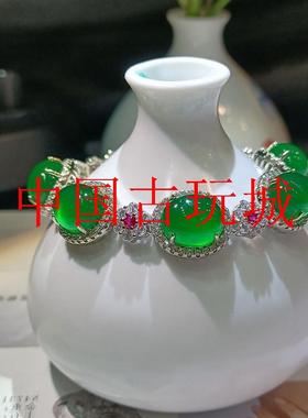 帝王绿手链绿玛瑙高冰白粉玉髓玉