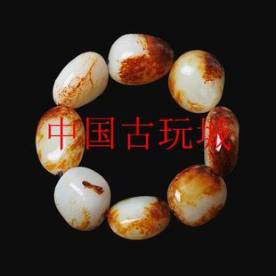 新疆和田玉籽料随形原石大颗手链沁红皮白肉玉石吊坠手串珠宝单珠