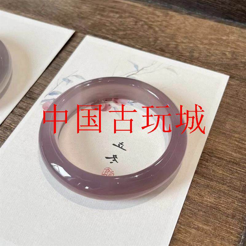 精选帝王紫冰透玉髓手镯紫罗兰玛瑙手镯高冰种烟紫色玉石镯子女款