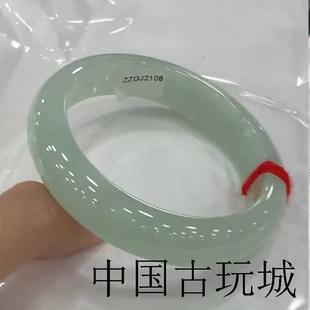 缅甸翡翠色手镯冰糯种老坑高端冰种阳绿飘花贵妃玉镯白月光玉手镯