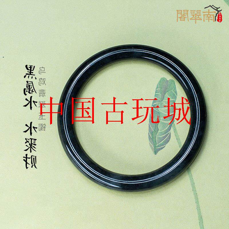 缅甸黑白翡翠色乌鸡手镯冰糯种玉石镯子水墨国风叮当镯少女款处理