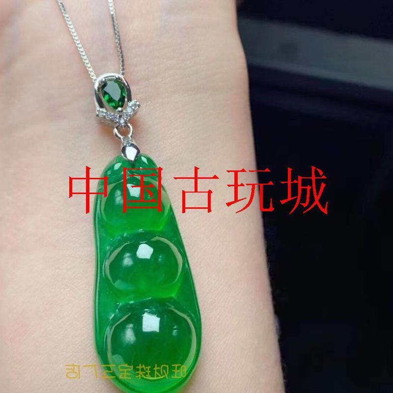缅甸翡翠色珠宝玉石四季豆小吊坠精品冰种镶嵌宝石满绿福豆挂饰品