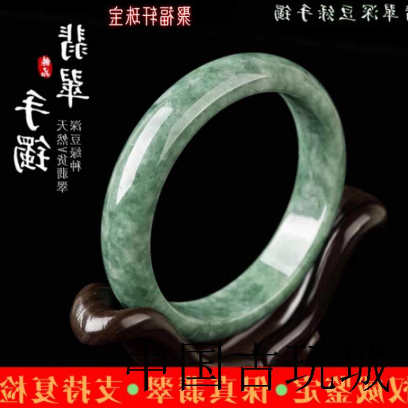 高端翡翠冰种豆绿正圈手镯平安镯玉石女款手饰白底青玉器精品百搭