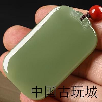 高端新疆和田玉平安无事牌浅鸭蛋青吊坠男女款玉石面包牌玉坠项链