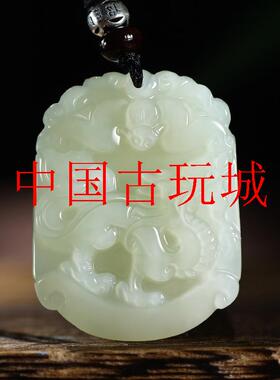 和田玉十二生肖吊坠男女玉石龙牌玉佩护身符玉坠守护神本命年挂件