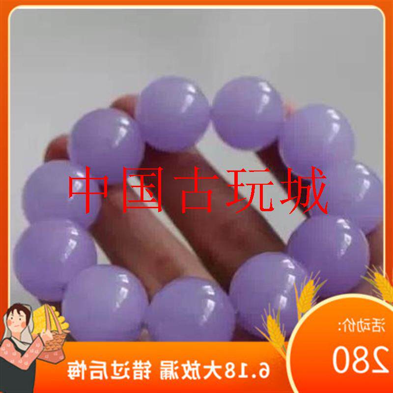 缅甸翡翠色紫罗兰圆珠手链帝王紫高贵大气时尚收藏级冰种单圈手串