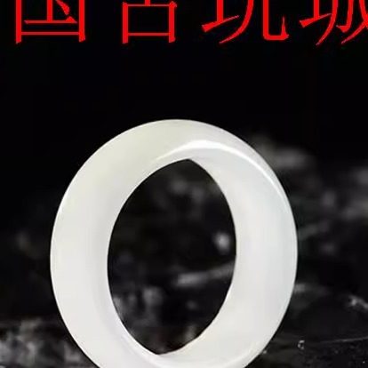 籽料羊脂级白玉指环男女同款玉扳