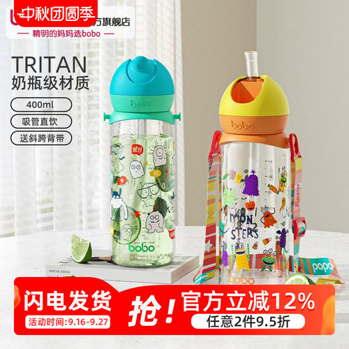 幼儿园水壶官方儿童水杯