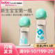 bobo奶瓶新生婴儿宝宝0 6个月玻璃宽口径防胀气防呛初生儿
