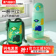bobo儿童吸管保温杯水杯上学专用316食品级大容量幼儿园水壶