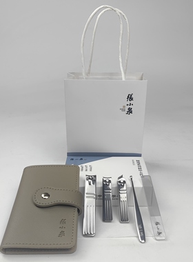 张小泉修甲刀五件套H100121家用便携美甲剪刀工具套装礼盒指甲刀