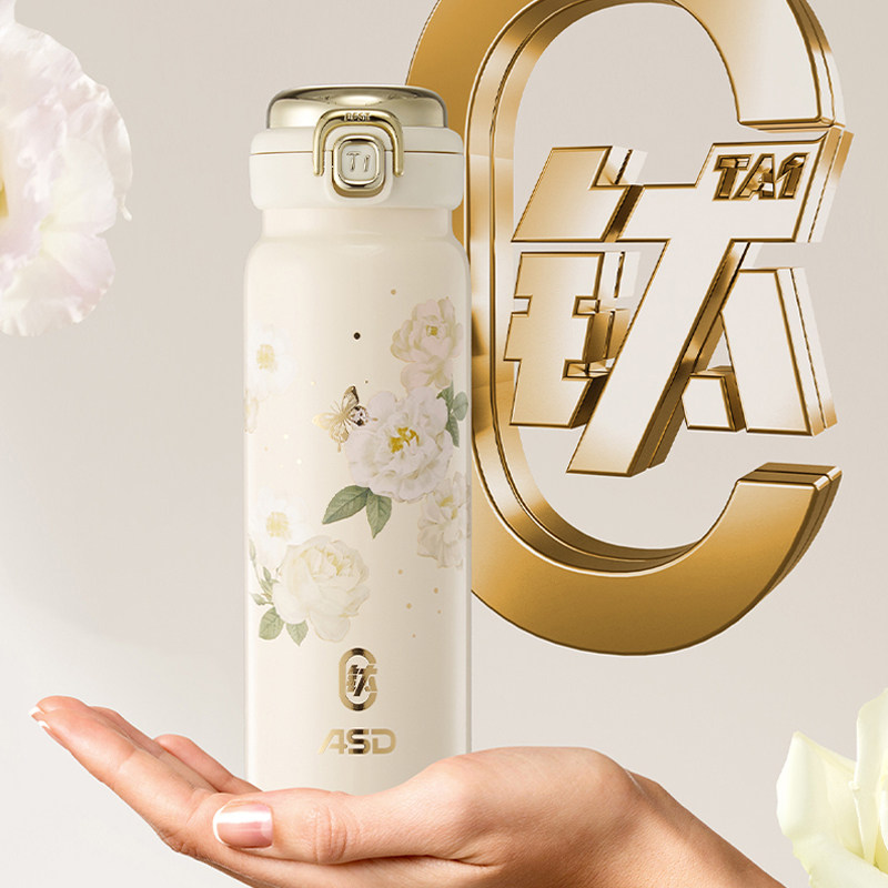 爱仕达纯钛弹盖便携保温杯