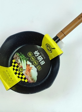 炊大皇日式雪平锅奶锅CKRS8620家用煮面20㎝不粘奶锅宝宝辅食锅