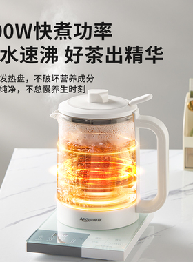 亚摩斯纯钛养生壶家用1.2L