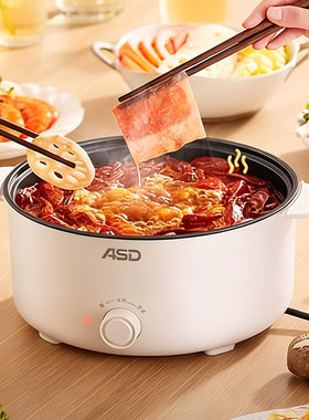 爱仕达多功能电热锅电火锅家用3.6L大容量不粘锅电煮锅AH-Y13J745