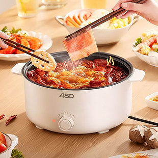 爱仕达多功能电热锅电火锅家用3.6L大容量不粘锅电煮锅AH-Y13J745