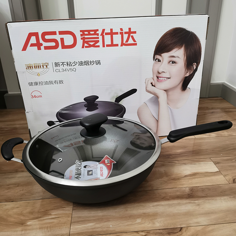 爱仕达油你控新不粘锅32/34cm炒锅CL32V5Q/CL34V5Q电磁炉燃气通用