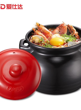 ASD/爱仕达JLF35CP陶瓷煲汤煲3.5L养生煲6L砂锅炖锅汤煲RXC46C1J