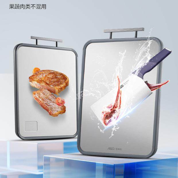 爱仕达钛享砧板家用纯钛健康菜板