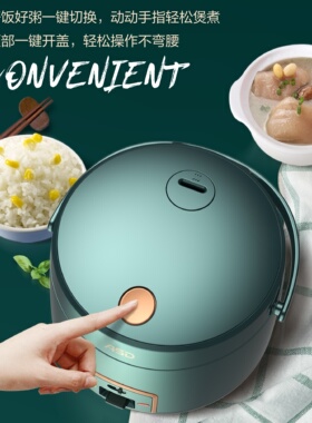 ASD/爱仕达电饭煲煮粥