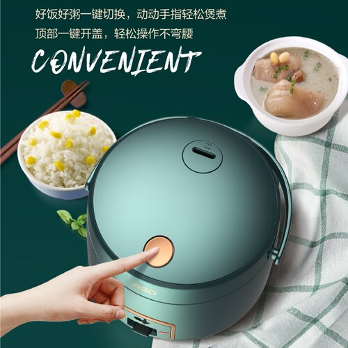 ASD/爱仕达电饭煲煮粥
