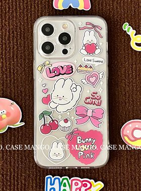 Mango酱原创粉色爱心可爱小白兔手机壳适用于苹果16全包透明软壳iphone15promax/13华为mate60小米vivo