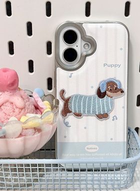 Mango酱奶蓝可爱刺绣小狗适用苹果16皮质立体手机壳iPhone15promax全包14软壳13