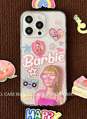 Mango酱原创美式复古芭比娃娃辣妹手机壳适用于苹果15全包透明软壳iphone14promax/13华为mate60小米