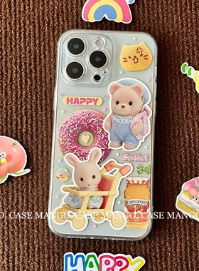 Mango酱原创森贝儿可爱卡通贴纸适用于苹果16promax手机壳iphone15透明壳12华为oppo全包11软壳vivo小米三星