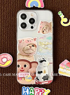 Mango酱原创个性可爱猫咪贴纸风手机壳适用于苹果16全包透明软壳iphone15promax/13华为mate60小米oppo