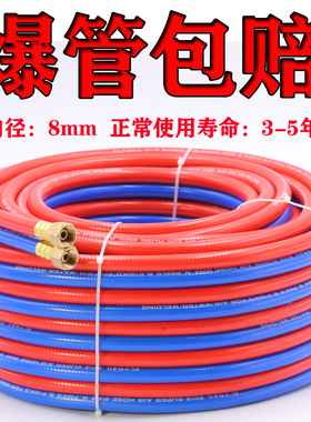 氧气管焊割乙炔管8mm工业用高压双色连体氧气乙炔丙烷带气割软管