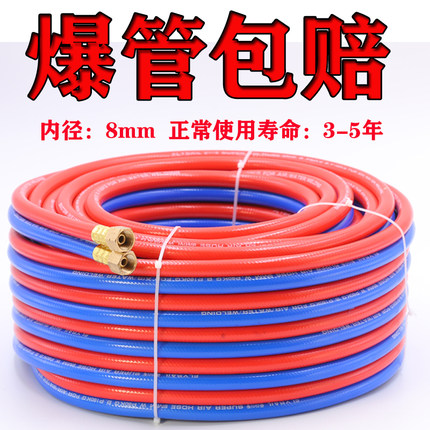 氧气管焊割乙炔管8mm工业用高压双色连体氧气乙炔丙烷带气割软管