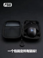 Logitech, оригинальная универсальная мышка, сумка-органайзер, G903, G502