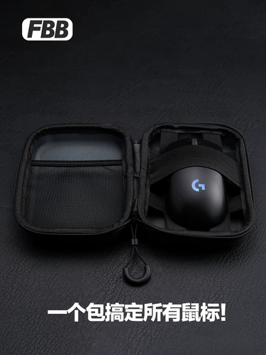 Logitech, оригинальная универсальная мышка, сумка-органайзер, G903, G502