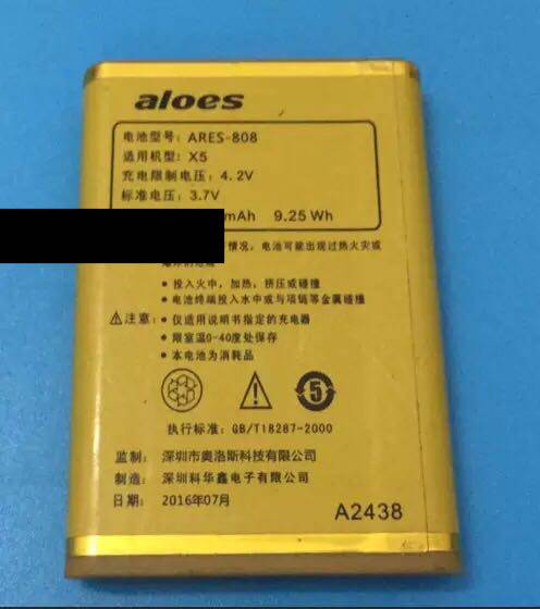 ares奥洛斯ARES-808手机电池适用机型：X52500MAHA2438