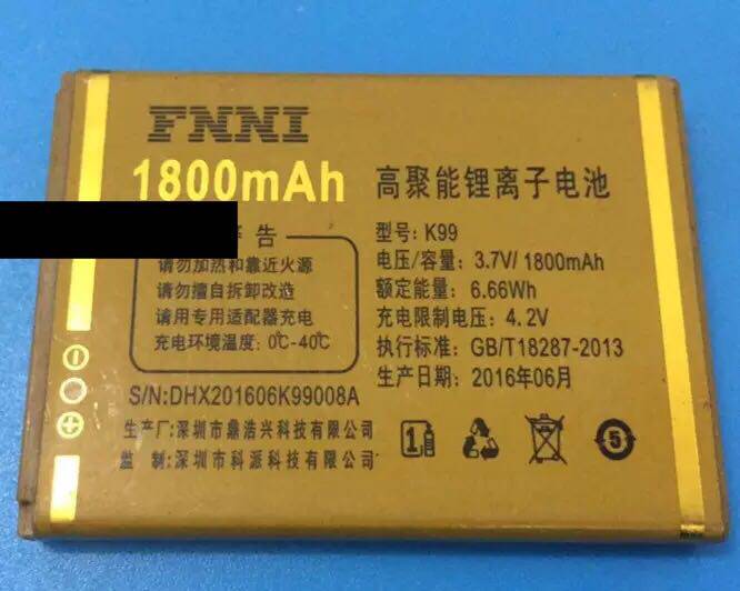 FNNI丰耀 K99 手机原装电池 电板1800毫安