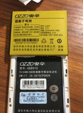 型号OZZO电池奥卓G8801S手机电池奥卓G8801S电池2200毫安G77