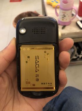 SAGA传奇手机电池A810BT162  2000mAh电板对正负