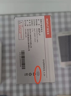 MOFUT 美富通L888黄金甲手机电池 4232电池 3000mAh