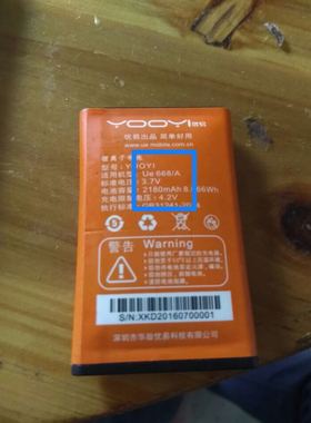 优易yooyi ue668aUE668aH3   UE668A手机电池2180mAh电板