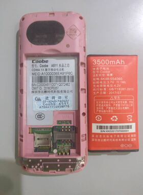 比酷 A511水晶之恋手机电池 猎鹰 BK48-554060 手机电池3500mah