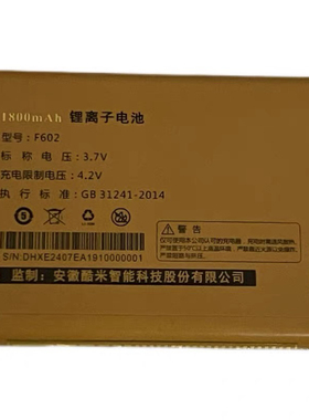 酷米TETC世纪星 型号：F602翻盖手机定做电池电板（1800mAhE2407
