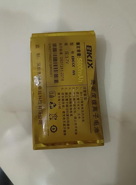 百信BKIX W9手机电池 博大卓越W9电池电板 5800MAH定做