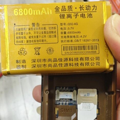 适用于 金国维Q20耐力王手机电池 Q92-4G定制电板6800毫安