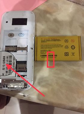 Uniscope 3C优思 S69手机电池 US-69电池1500毫安Aaa